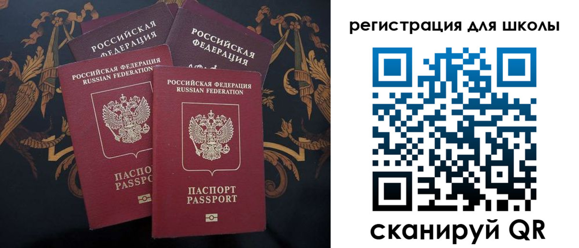 временная регистрация гарантия в Немане