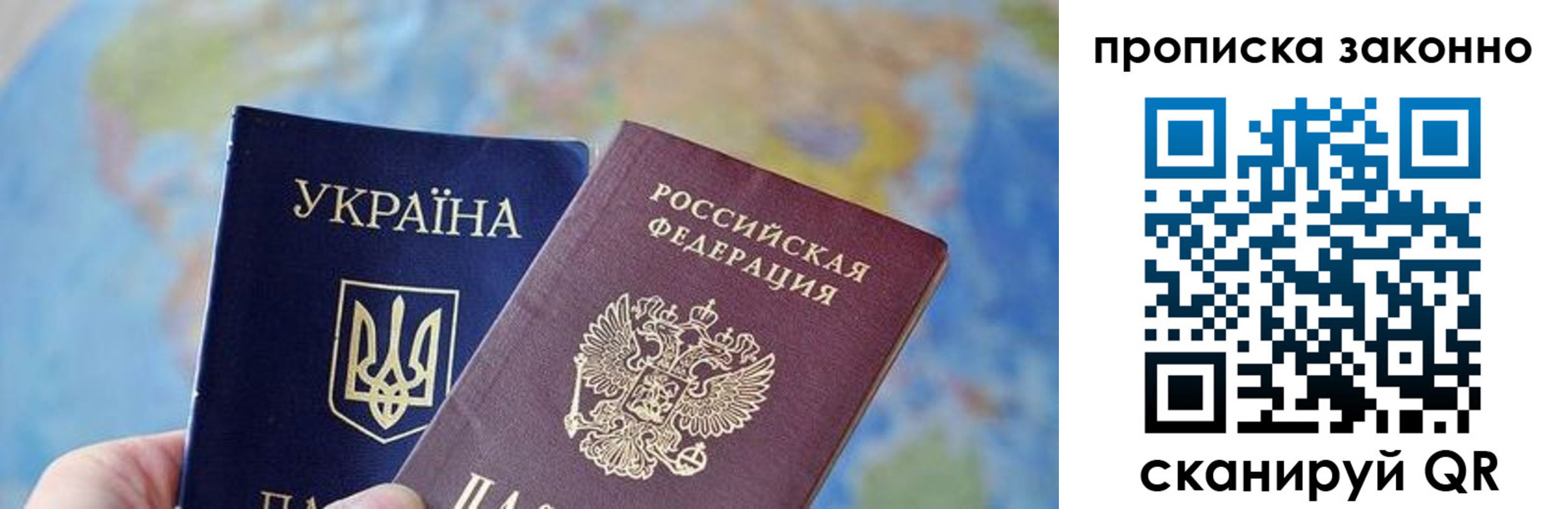 регистрация для школы в Немане