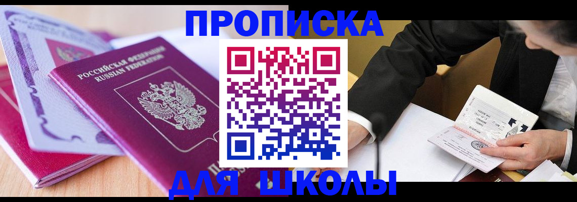 форма 3 в Немане