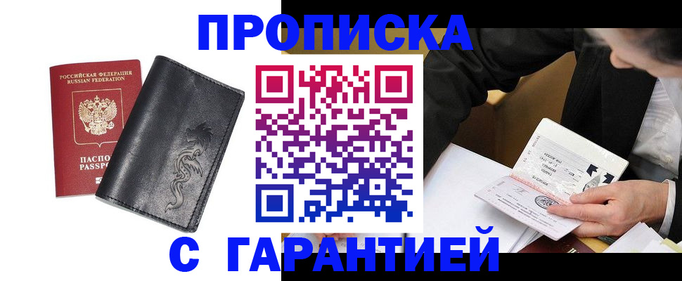 найти адрес прописки в Немане